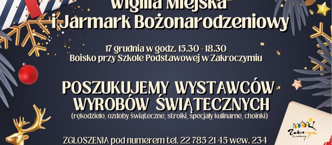 Zostań wystawcą na Jarmarku Bożonarodzeniowym!